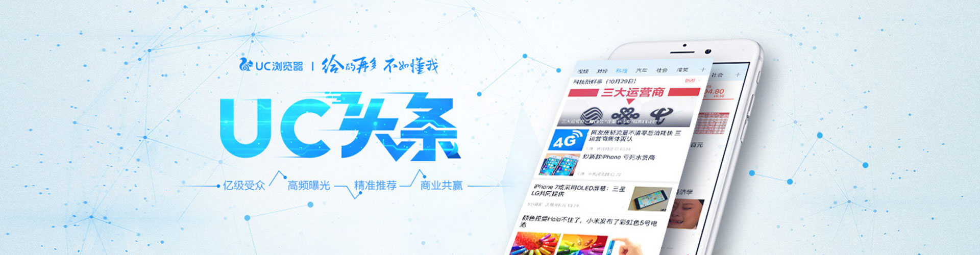 玉环sem广告